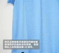 ag体育网站-关键时刻曼城调整名单以备社区盾,造点机会环节打磨,质疑声仍在,阵容厚度经受考验